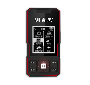 華辰北斗測(cè)畝王D1手持測(cè)畝儀 華辰北斗測(cè)畝王D1手持測(cè)畝儀