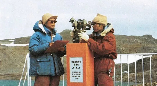 上世紀80年代，測繪人員開展南極長城站天文觀測