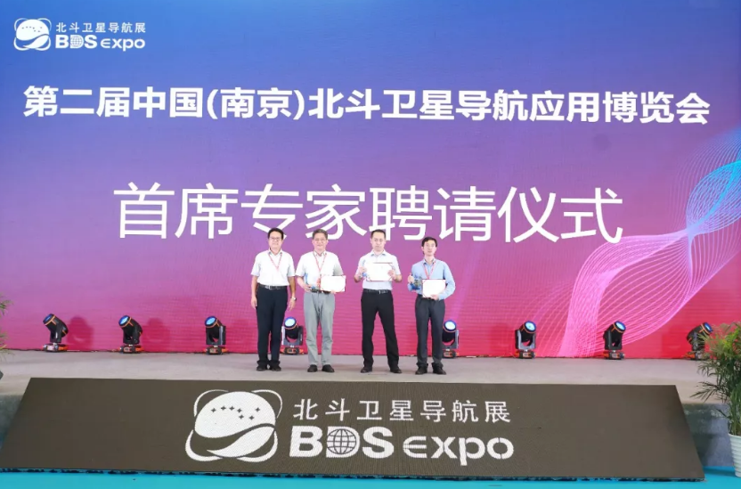 三位首席專家金雙根、潘樹國、張登銀聘請儀式