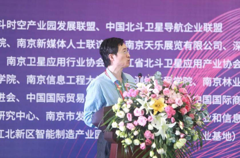 歐洲科學(xué)院院士、IAG、IUGG會士金雙根