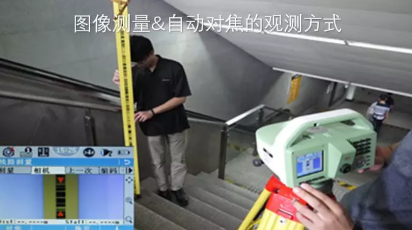 徠卡LS15電子水準(zhǔn)儀-圖像測(cè)量&自動(dòng)對(duì)焦，開創(chuàng)水準(zhǔn)測(cè)量新模式