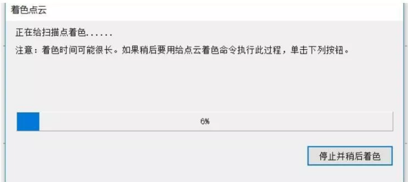 數(shù)據(jù)導(dǎo)入、著色