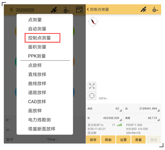 RTK控制點(diǎn)測(cè)量攻略分享，新手秒變高手！