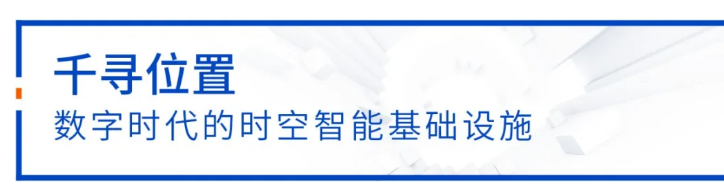 中定協(xié)：11年漲10倍，中國高精度定位市場加速增長