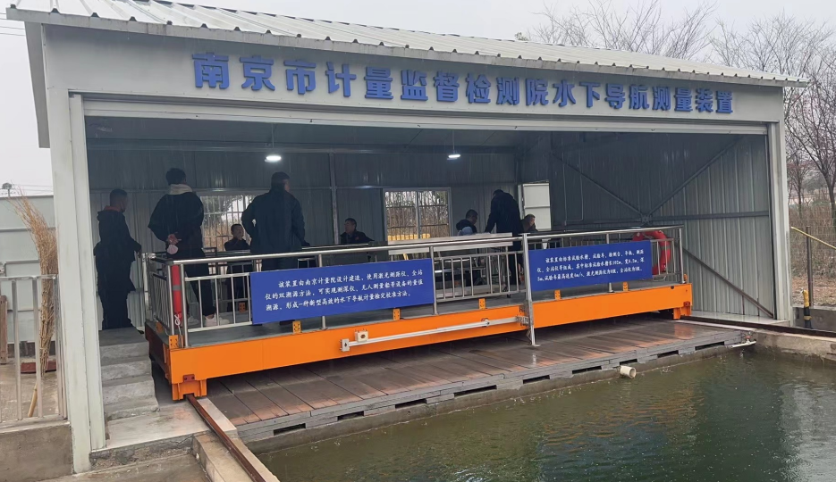 計(jì)量院檢測(cè)校準(zhǔn)無(wú)人船、測(cè)深儀、陀螺儀