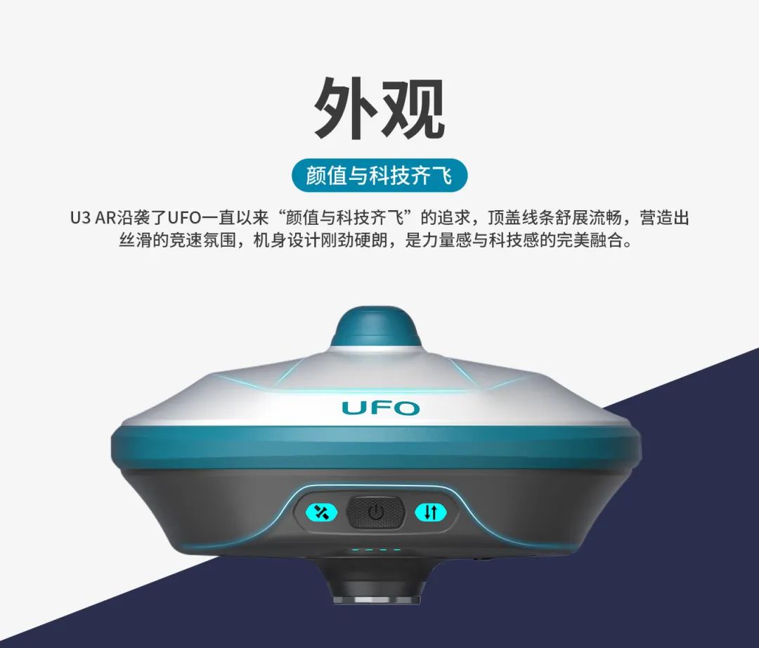 所見即所測， U3 AR視覺RTK“速”不可擋！