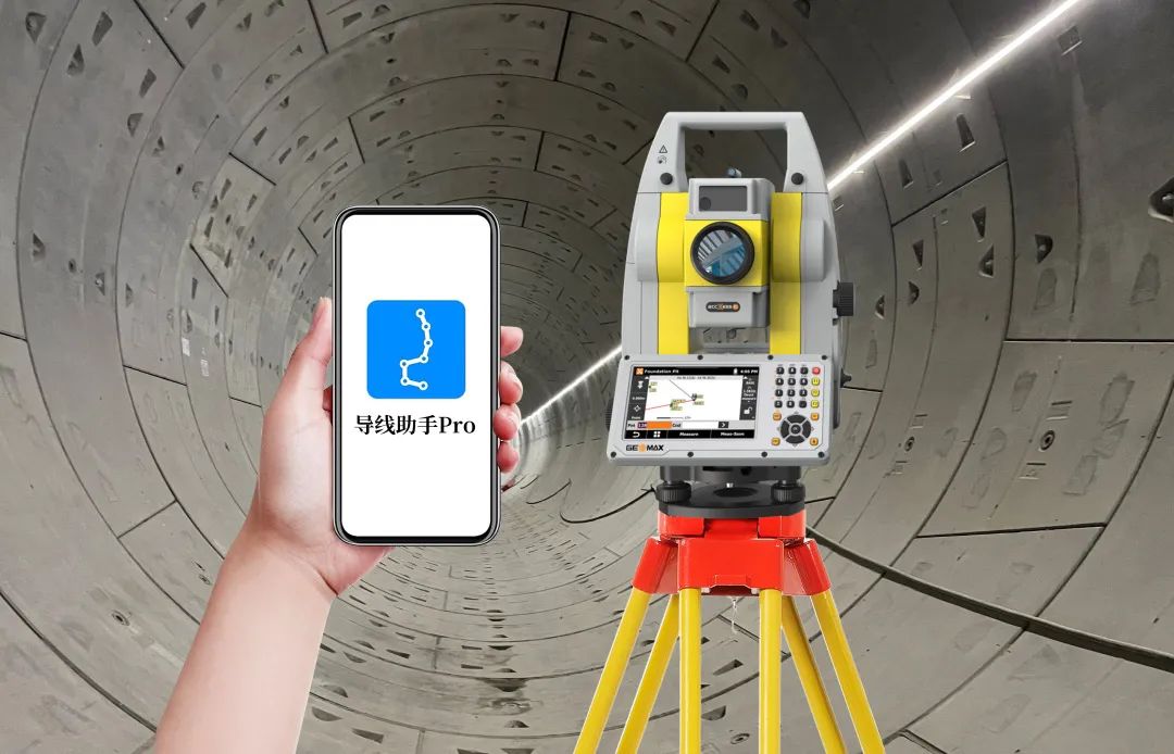 “厲害了！1+1”丨如此輕松測(cè)導(dǎo)線，就用測(cè)量機(jī)器人聯(lián)合“導(dǎo)線助手Pro”軟件