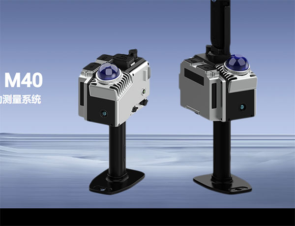 GoSLAM M40三維激光掃描移動(dòng)測量系統(tǒng)